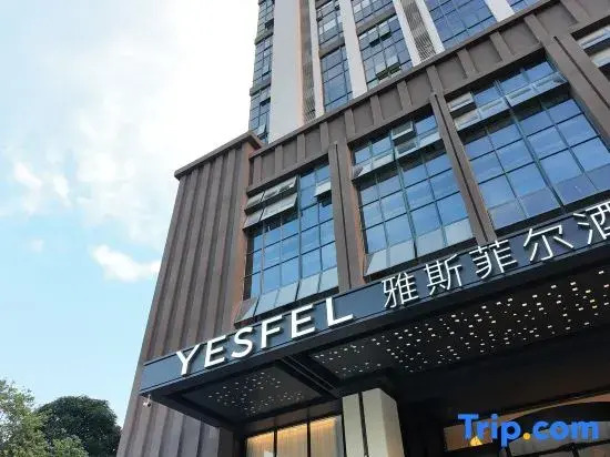 Nanning Jiangnan Yesfel Hotel