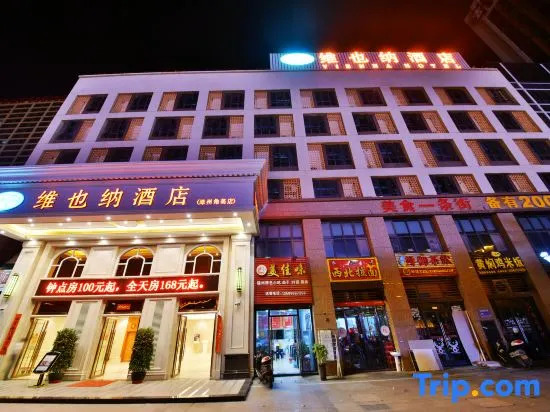 Vienna Hotel(Zhangzhou Jiaomei WanYi square store)
