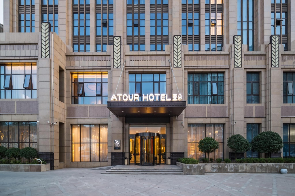 Atour Yanan Zaoyuan Hotel