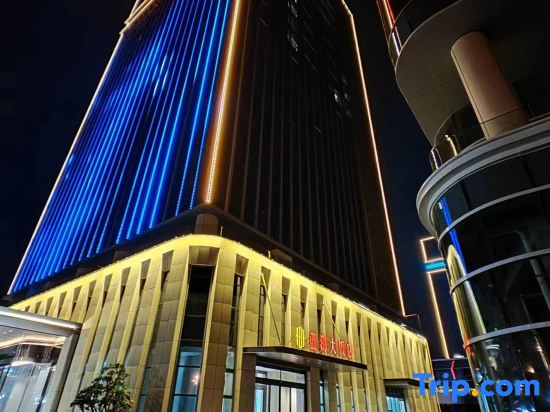 Blue Horizon Hotel Guangrao