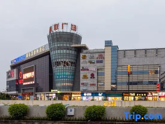 PRETTY LILY Hotel (Foshan Shunde Jinlong subway station)