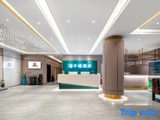 Millennium Smart Choice Hotel (Yucheng Songshan Avenue Branch)