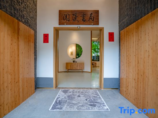 Wenxi Mountain Resort Hotel, Fanjing Mountain