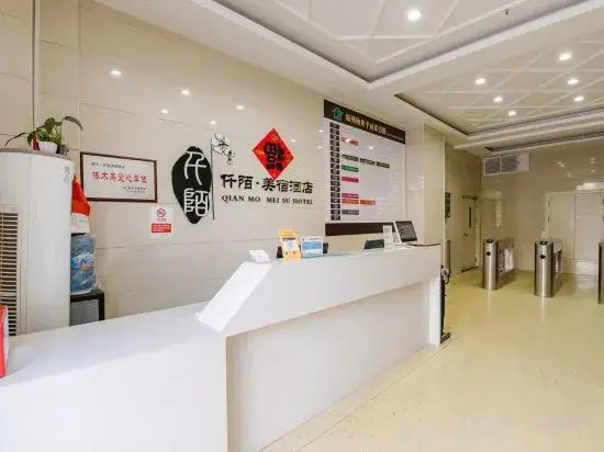 Qian Mo Mei Su Hotel
