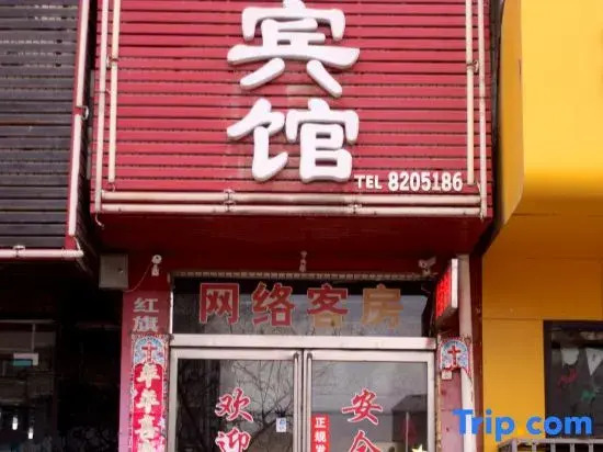 Zhoukou Jinri Hotel