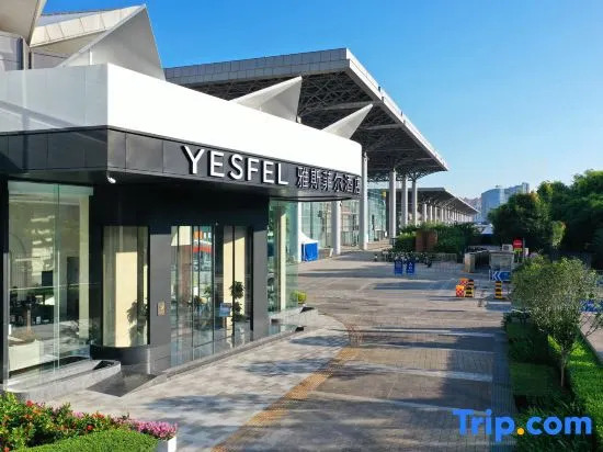 Nanning International Convention and Exhibition Center
