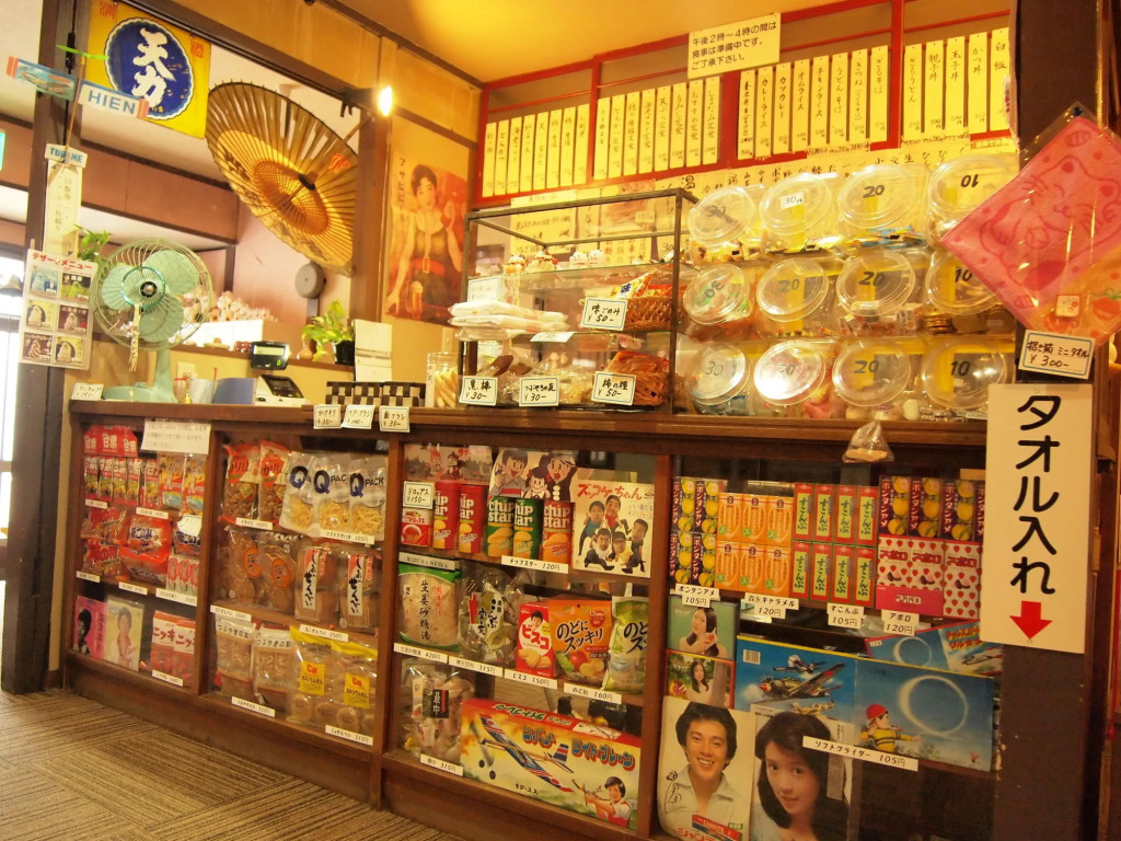 Yourou Onsen Honkan
