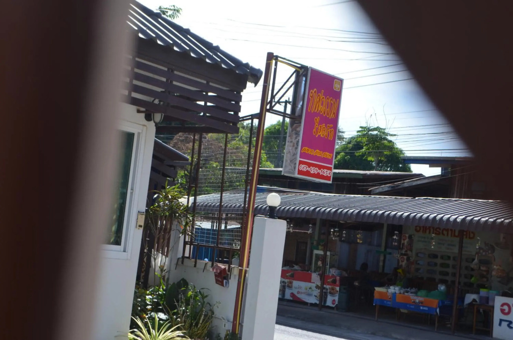 Thosawan Resort ทศวรรณ รีสอร์ท