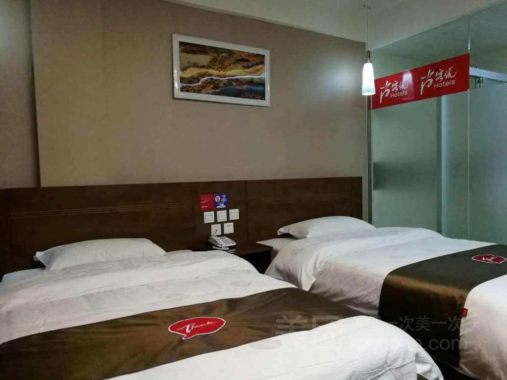 Thank Inn Plus Hotel Ninghai Center