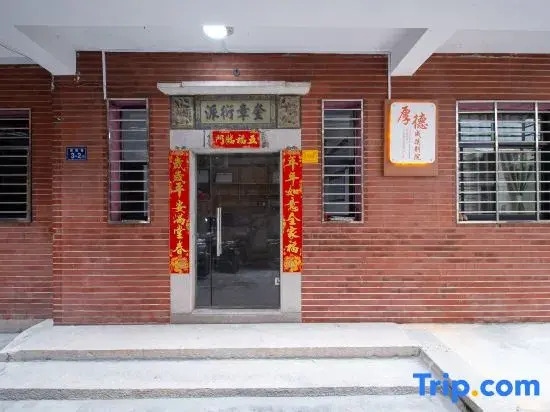 Houde Chengxi Chinese Inn