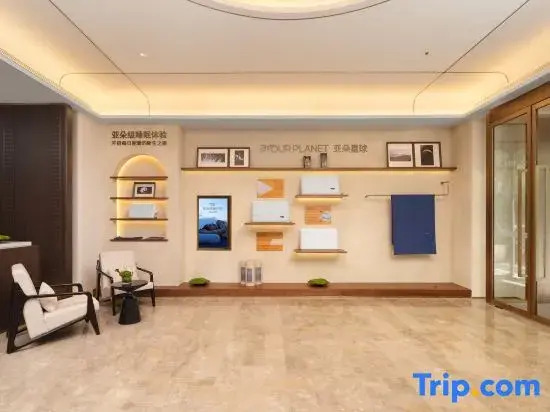 Atour Hotel Xian Jiaotong University Changle Park Subway Station