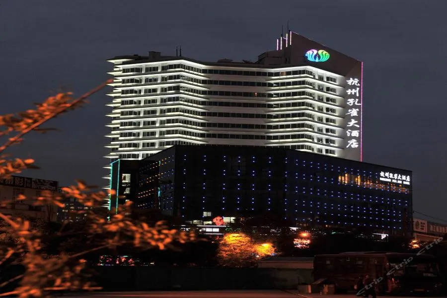 Hangzhou Peacock Hotel