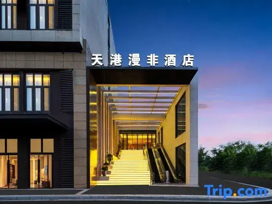 Tiangang Manfei Hotel (Ningbo Tiantong South Road Shounan Middle School Branch)
