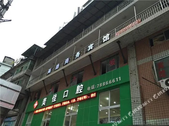 Lianglu Business Hostel