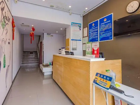 7 Days Superior Hotel (WUMART branch at Fengtai South Road Station)