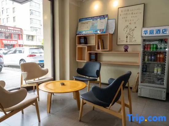 HUATing Hotel (Dehui Renmin Street)