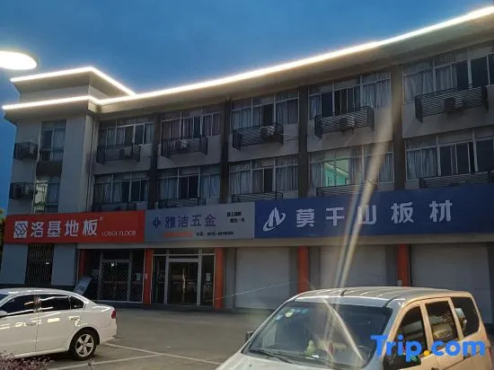 Haiyan Junyue Hotel