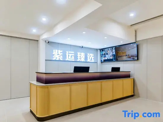 Ziyun Select Hotel (Beijing Tongzhou Canal Business District Tongzhou Railway Station Branch)