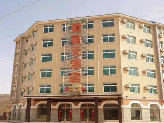 Zhuanghe VIP Yuan Hotel