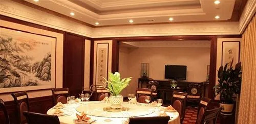 Tianyigong Celebrity Club Hotel