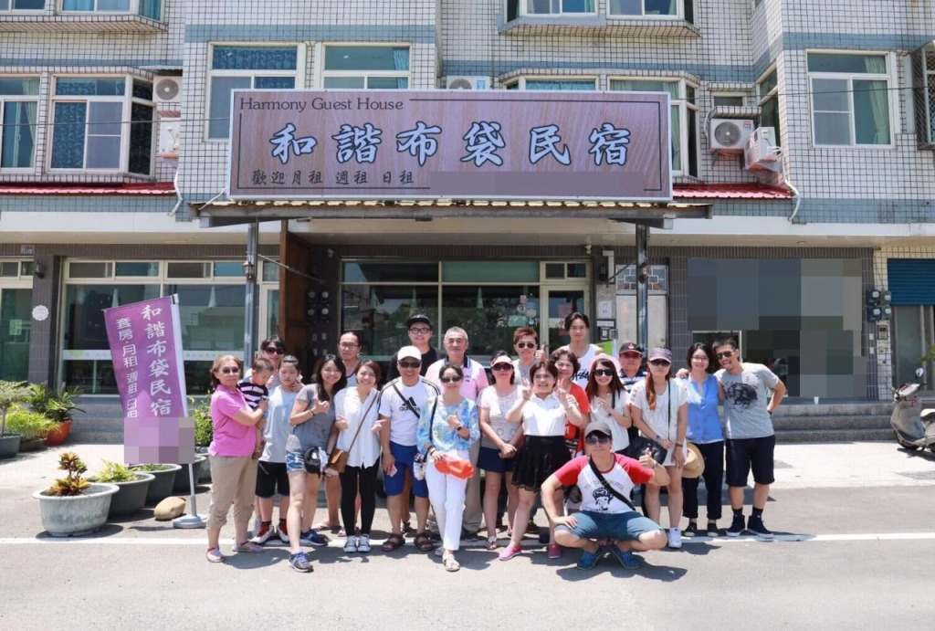 Harmony Guest House