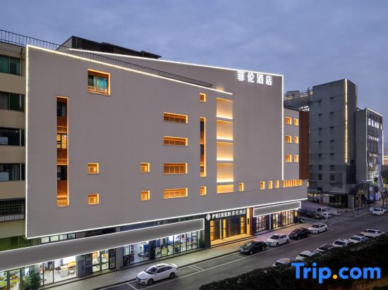 PHIREN Hotel (Changsha Wuyi Square,  Changsha)