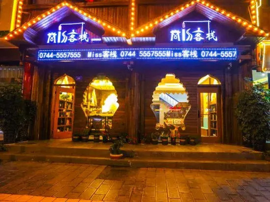 Miss Inn Old Time Branch