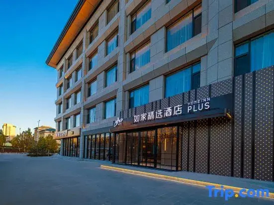 Home Inn Select (Jinzhong University Town, Shanxi Second Hospital Branch)