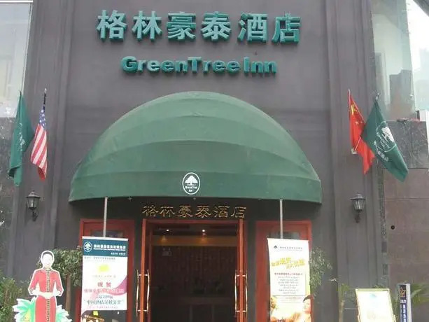 Greentree Inn Guiyang Penshuichi Business Hotel