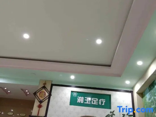 Xiangyu Hotel