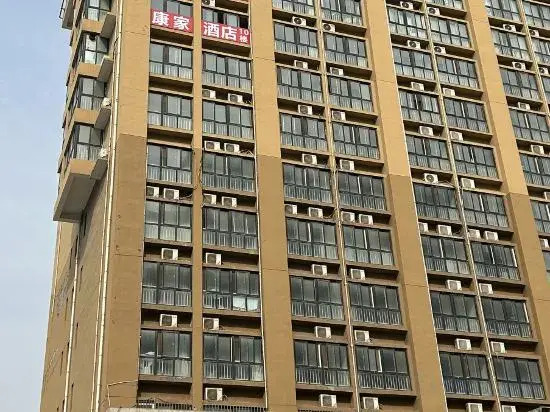 Kangjia Boutique Hotel