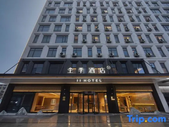 JI Hotel (Taizhou Gaogang Kouan Diaohualou)