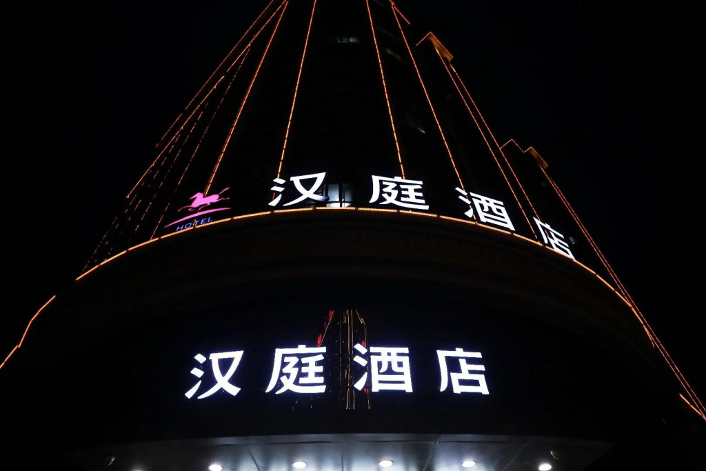 Hanting Hotel Luoyang Yanshi Shangdu Road