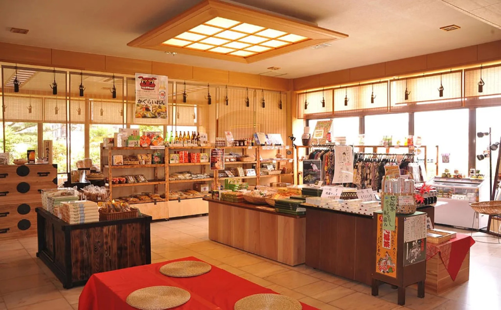 Sakadojo