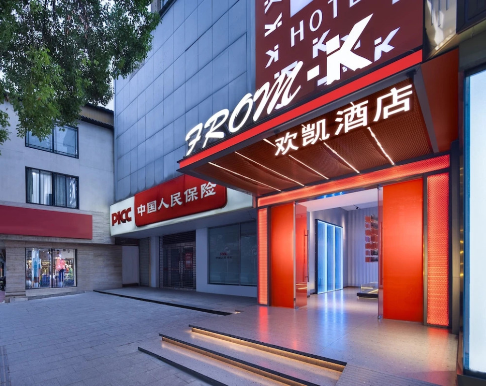 From.K Hotel Changsha Wuyi Square IFS