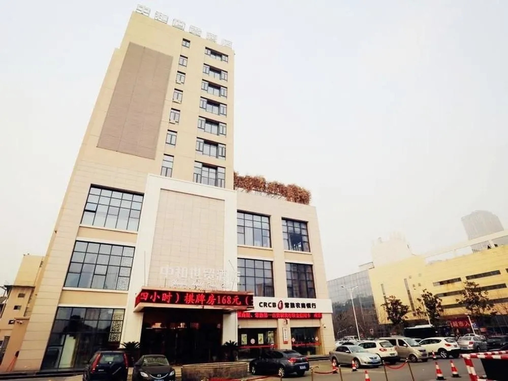Zhonghe World Trade Hotel