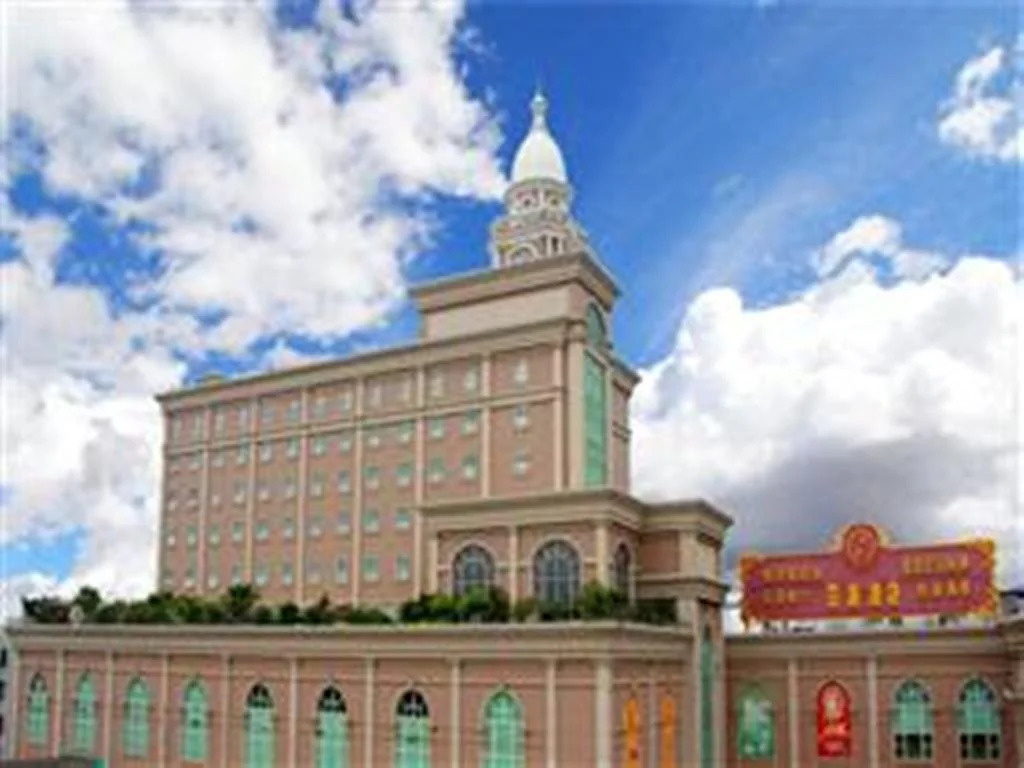 Four Seas Hotel