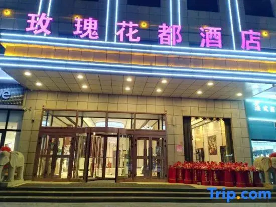 Yutian Rose City Hotel