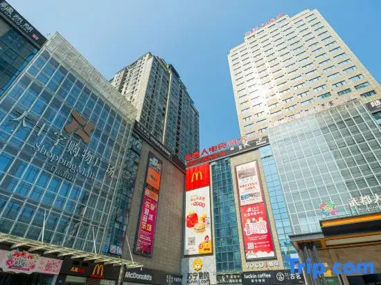 Chongqing Lijiang Alien E-sports Hotel (Grand Cross)