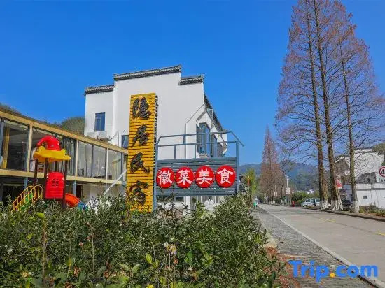 Yinxi Tangquan B&B