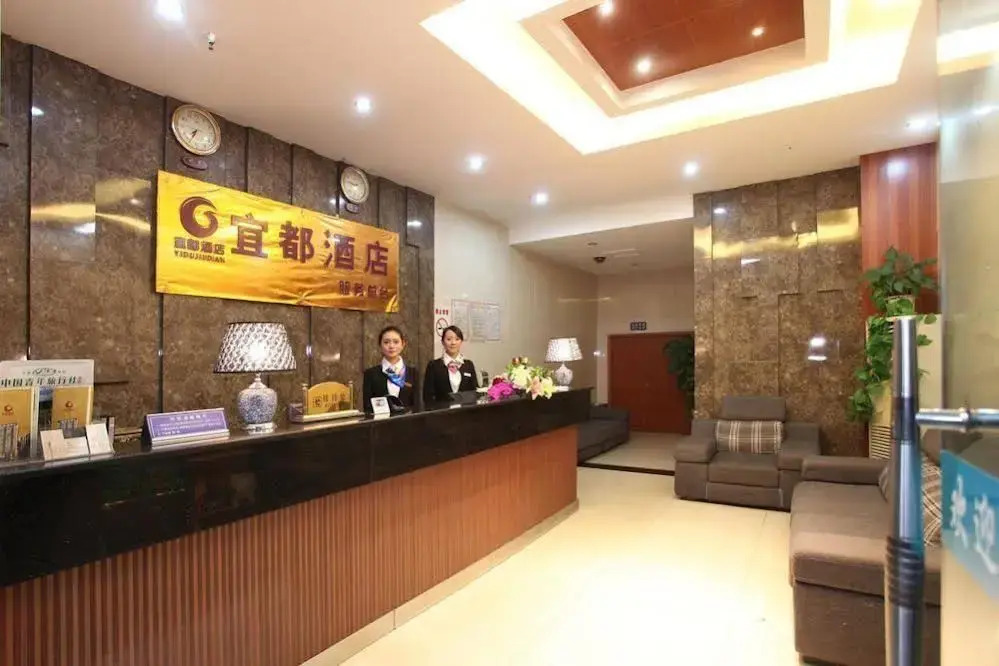 Yidu Hotel  Chengdu