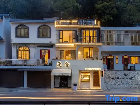 Yanshe wanglan Homestay