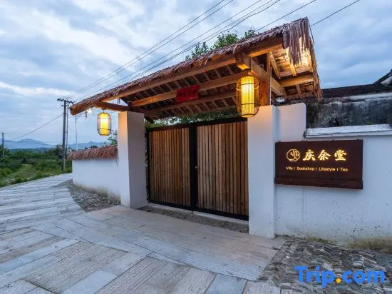 Qingyutang Childe Come Back Hostel