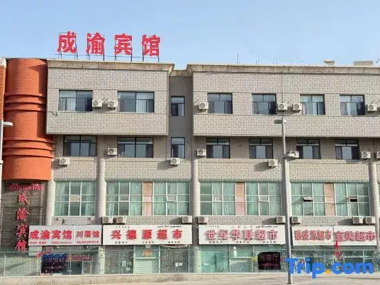 Korla Chengyu Hotel