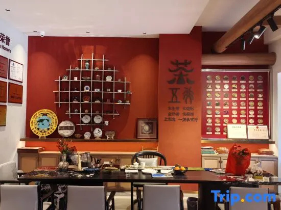 Miaoyang Tribe Health & Wellness Resort Hotel