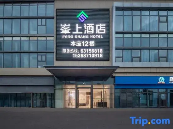 Kunming Yishang Hotel