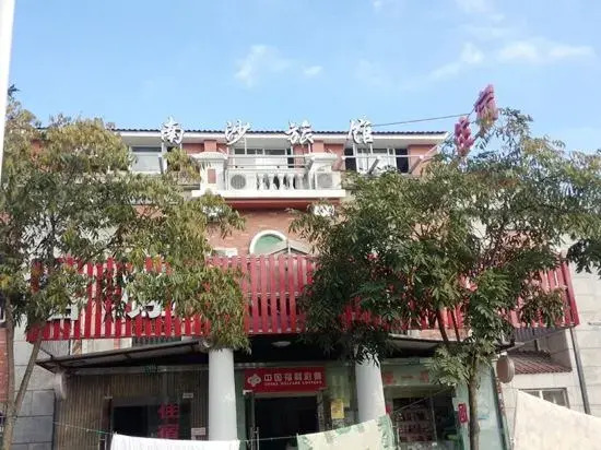Nansha Hostel