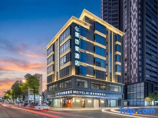 Meiyelai Smart Hotel