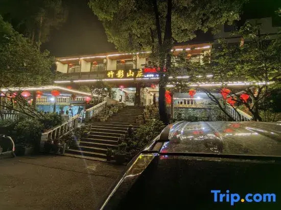 Zhuhai Zhuying Mountain Villa, Weinan
