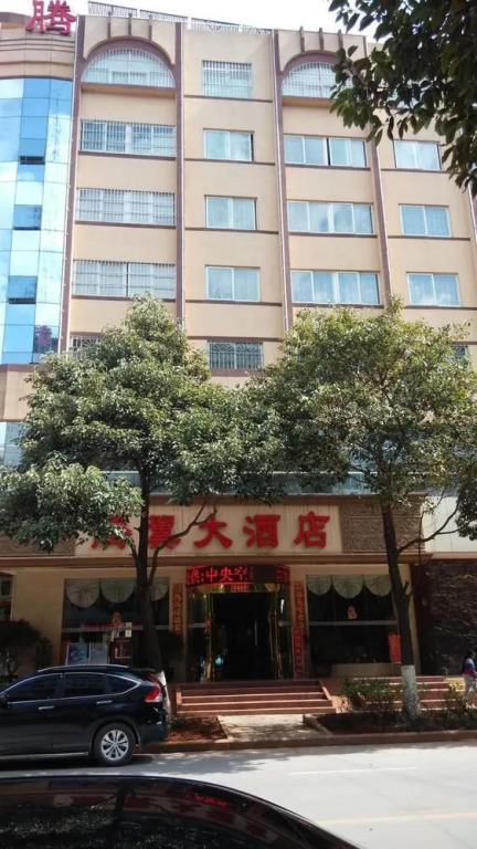 Tengyi Hotel(昆明腾翼大酒店（省肿瘤医院梁家河地铁站店）)